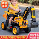 Excavator children's sit-on toy car boy's remote control electric diggable excavator oversized large engineering vehicle yellow electric slide + electric digging arm