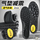 Zusheng 2 pairs of sports insoles for men, sweat-absorbent, comfortable, shock-absorbing, running, thickened military training insoles, highly elastic and breathable, so you won’t get tired after standing for a long time