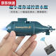 Received Yunmao can be launched in the water remote control sightseeing submarine mini waterproof nuclear submarine speedboat small boat charging remote control boat toy light green yacht - 2.4G standard charging - send remote control battery + tool
