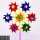 Windmill Ranch 50 Children's Toys Activity Rotating Kindergarten Street Stalls Festival Colorful Sequins Laser 9 Pages 60