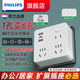 Philips (PHILIPS) Wall Desktop USB Rubik's Cube Socket Converter One-turn Multi-hole Power Conversion Plug Board Expansion Multi-purpose Wireless Interface Terminal Board Hot Sale Crystal Diamond 3 Jacks + 2A1C (Wireless)