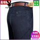 Playboy (Playboy) Herren Jeans Sommer dünne lose lockere Freizeithosen mittleren Alters und ältere hohe Taillenfettbeine [3883] Dunkelblau 29 [2 Fuß 2 Taille]