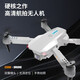 Écran en interne Drone Photographie aérienne Haute définition professionnelle mini-rage à distance télécommandée à distance de télécommande Photographie aérienne petite photographie de voyage haute définition [Dual Camera] Photographie aérienne Lien Transmission en temps réel Transmission de téléphones mobiles trois batteries + câble de charge + propulseur de sauvegarde 4