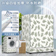 
OUOETY drum washing machine sunscreen washing machine clothes waterproof cover dust cover Haiermidi Little Swan 10 cm Jin [Jin equals 0.5 kg] Universal 1389 new model upgraded and thickened new model upgraded washing capacity 4.5-7.5 kg Jin [Jin equals 0.5 kg]
