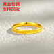 Ji Bochi gold-plated silver Sansheng Sanshi ancient method ring Huaguang pure gold 999 couples ring Chinese Valentine's Day gift (gold layer thickening) - No. 8