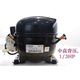 
Embraco NEK6212Z NEK6214Z 6187Z 6170Z Refrigerator Compressor NE6187Z