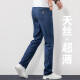 Noventa y nueve jeans de seda de cielo azul rey jiumu wang para hombres heterosexuales de la cintura alta alta y alta de mediana edad y anciana
