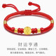 Gold transfer bead bracelet for men and women, pure gold 999 braided rope, birth year baby bracelet, holiday gift, blessing lock + 2 gold beads and red rope