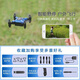 Mini pliage de photographies aériennes de drones Avions à distance de télécommande d'entrée de gamme Entrée de télécommande pour les élèves des écoles primaires. Le drone à bagages n'a pas de caméra. 1 batterie + 1 câble de charge + sac d'accessoires.