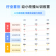 Xiwo AI Learning Machine T20 pour enfants Protection des yeux Tablet Tablet Computer Elementary School to High School Learning Machine Early Education Machine Teaching Machine 6G + 128G Starry Sky Blue