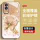 Anwendbar auf den gegenseitigen Eindruck des Vivoy53S-Mobilfunkkoffers New High-Extreme Sense Protective Case Vivoy53s (T1) Staubsicherer und fall-Sof-Shell vivoy53s (T2) Perle Butterfly Vivoy53t (5G) Perl Butterfly Agjwb1283-Elektro-silver vivoy53S (T. T.
