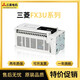 Customized new PLC FX3U 16MR ES A 32 48 64 80 128MT programmable controller precision FX3U-48MR-DS (24V) power supply
