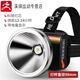 Leo strong bass head lamp charging super bright head-mounted flashlight long-range hernia outdoor mine ultra-long battery life high power 992 9923 white light standard version