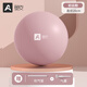 Aoyi Yoga Ball Fitness Ball Explosion-proof Pelvic Floor Muscle Postpartum Training Shaping Pilates Ball Children's Pat Small Ball Second Chuyun Powder 20cm/Pilates