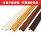 
XMSJ self-adhesive wooden floor edge strip pressing strip door sill strip 7-shaped L large right angle closing wardrobe edge strip 1.5*3cm Thai pomelo color 9923 self-adhesive right angle 0.9