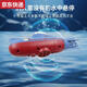 Qilicai Children's Mini Remote Control Submarine Underwater Nuclear Submarine Yacht Fish Tank Playing Water Bathing Electric Simulation Model Toy Boat Six-channel White Remote Control Submarine Hovering in Water + Guaranteed Configuration