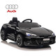 Kuxun Audi children's electric car four-wheel drive car remote control four-wheel baby toy car can sit in and swing stroller to give gifts