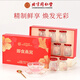 Peking Tongrentang Bird's Nest Vogel Nest Instant Eat Bird Nest Gift Box Schwangeres Vogel Nest Schwangerschaft Tonikgeschenke für Eltern und Älteste [40g*7 Flaschen]*1 Box