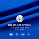 Kelme Karme Football Uniform Suit's Adult Custom Custom à manche à manches à manches courtes et à manchette Uniforme Numéro d'impression uniforme Sky Blue 2xl