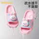 Balabala children's shoes children's slippers non-slip home shoes boys and girls soft-soled shoes cartoon 2025 summer new style pink 60010 25