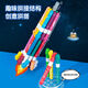 Deli Mengyi Aerospace Food Grade Children's Watercolor Painting Brush Toys June 1st Gift Deli HM514-24_Mengyi Aerospace PP tube-packed food grade splicing water