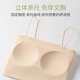 Miss Polly liquid foundation invisible underwear seamless women's summer bra spaghetti straps tube top thin skin color suspender skirt dress special nude skin color + nude skin color 99% giant invisible M recommended 80-100Jin Jin equals 0.5 kg