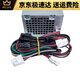 3080 5080 3890 3690 3060 3881 3268 3470 5090 Desktop 400W6+4+4+Grafikkarte 8 Pins