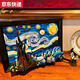 Van Gogh Star Moon Night Building Blocks Painting Starry Sky High-Precision Atmosphere Ornaments Boys and Girls Toys 3 Three-dimensional Puzzle Gift Van Gogh Star Moon Night 3899 Grain Gift Box Pack