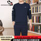 Nasawassup Brand Sports Suit Men's Spring y Autumn Daddy Suit Sweet Neck Sweatshirt Middle Aghin y ancianos al aire libre Running Traje deportivo negro (primavera y otoño 677) L (122Jin [Jin equivale a 0.5 kg] o menos)
