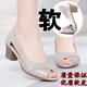 Hot-Air Dick-Heeled-Schuhe weiche Ledersandalen für Frauen im Jahr 2025 Sommer tragen neue Mutterschuhe mittleren Alters Schuhe Non-Slip Damen Fisch Mundschuhe Wenzhou Sandalen für Frauen ohne müde Füße Beige 40 40