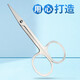 Coiffage de cheveux nez Coupure de sourcil Couper la tête rond Coupage du maquillage de maquillage Cosmetic Gadget Coupte Nouvelle petite beauté Clipping 1 Piece