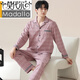 Modal Cotton Pyjamas Herren Frühling und Herbst Langsamer Männer-Jugend großer lässiger Herbst- und Winter-Heimkleidungskleidung für außerhalb von 7A Pure Cotton OMM-12001 L 110-140