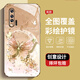 
The new high-sensory protective case for Huawei NOVA6 (5g) mobile phone case is suitable for all-inclusive high-end protective case for dirt-resistant dust-resistant and fall-proof shell Pearl butterfly high-end women's trendy style Pearl butterfly AGJWB1283-Electrosilver Huawei NOVA6 (5g) [+screen-saver]