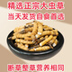 冬虫夏草断草断虫草高海拔虫草断草正宗冬虫夏草滋补品泡酒料药材 西藏那曲大断草100克装送12克