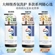 威露士佛手柑精油凝萃洗发水500ml 清爽控油蓬松柔顺洗发露洗头膏男女士