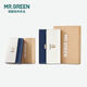 Mr. Green German Nail Clipper Juego de manicura de acero inoxidable importado Corte de uñas Corte de siete piezas MR-6630