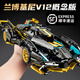 素吉2025新款兰博基尼黑金积木遥控跑车高难度拼装模型玩具礼物男孩子 V12黑武士【遥控动力版】1278+