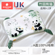 Kechao Baby Pillow Baby Soothing Pillow for Babies Over 6 Months Old Special Pillow for Children 1-3-6 Years Old Tencel Universal for All Seasons 0-2 Years Old/Pillow Height 1.2-1.5cm/Silicone-Panda