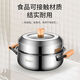 Baige stainless steel steamer household steamer thickened dual-purpose steamed fish steamed bun stew steamer gas induction cooker universal upper steaming and lower cooking dual-purpose soup steamer 1 layer 28cm