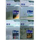 Sie können die Shanghai Shanghai Education Edition der obligatorischen Highschool -Mathematik -Obligatorin, zwei, drei, vier optionale optionale obligatorische und drei Bände der Lehrbeweise auswählen. Obligatorische Bücher des Mathematiklehrers 12.344 Sätze. Highschool General