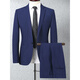 Lilan wool suit suit for men, professional formal work suit, banquet wedding dress, plus size men, navy blue middle slit 2XL 185/100
