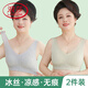 浪莎（LangSha）新款妈妈内衣女运动文胸美背无钢圈中老年冰丝无痕聚拢大码胸罩夏 7038B米杏+芋紫【冰丝2件装】 XL (适合90-110斤)