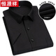 
Hengyuanxiang 2025 summer new men's short-sleeved shirt middle-aged and young half-sleeved cotton formal shirt business casual men's high-end 6629 43