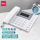 
Deli telephone landline, battery-free landline, business office and hotel customer service, home wired telephone, call inquiry, can be connected to extension, fashionable model [battery-free] 13567 Haoyuebai