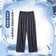 Loyackind Ice Silk Pyjama Pantal
