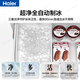 Haier Smart Home Refrigerator 511 liters Japanese-style five-door French-style multi-door automatic ice making first-class energy efficiency dual frequency conversion EPP ultra-clean freezing smart constant temperature white Leader refrigerator 511 liters Mulan White + Japanese five-door + automatic ice making + freezing constant temperature