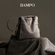 半坡饰族（bampo）【好物体验专享】BAMPO半坡结瑞包小号 真皮葫芦斜挎包单肩水桶包 烟灰970