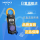 日置钳形表3280-10F/70F3288/3288-20交流直流数字钳表 CM3291 交流2000A