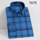 Levitra men's bamboo fiber stretch shirt men's slim fit solid color workwear business casual anti-wrinkle-free shirt T867 38