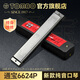 Tombo Japan 6624p Pure Ton Mundoniconica 24-Loch Polyphonische High-End-Mundharmonica-Anfänger Offizielle Flaggschiff-Store F Tune
